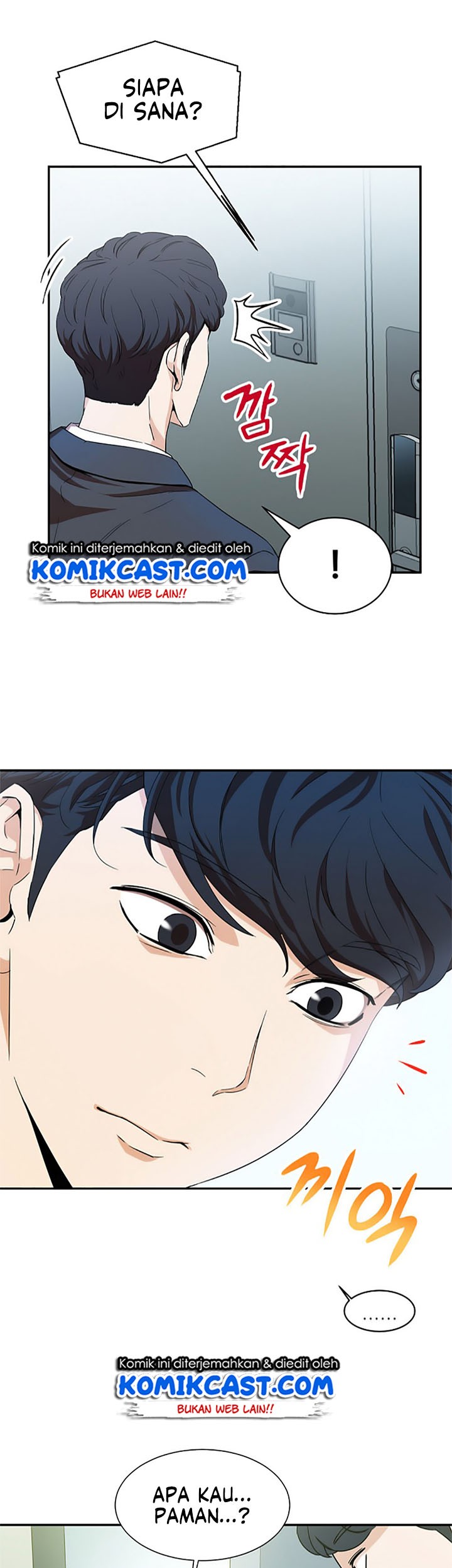 My Dad Is Too Strong Chapter 01 Gambar 65