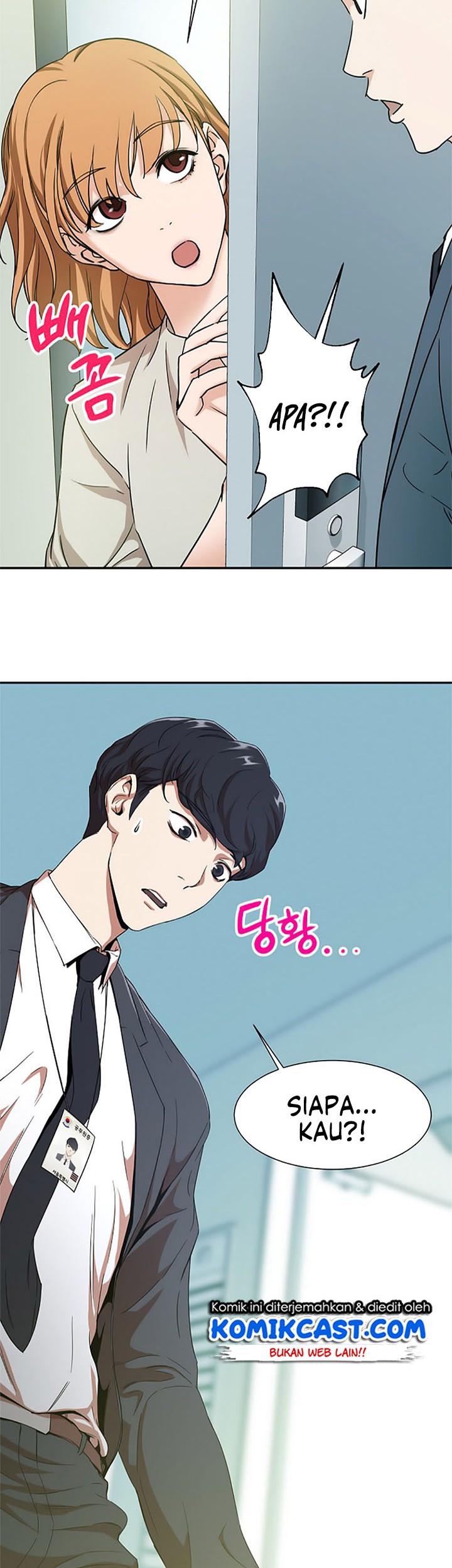 My Dad Is Too Strong Chapter 01 Gambar 66