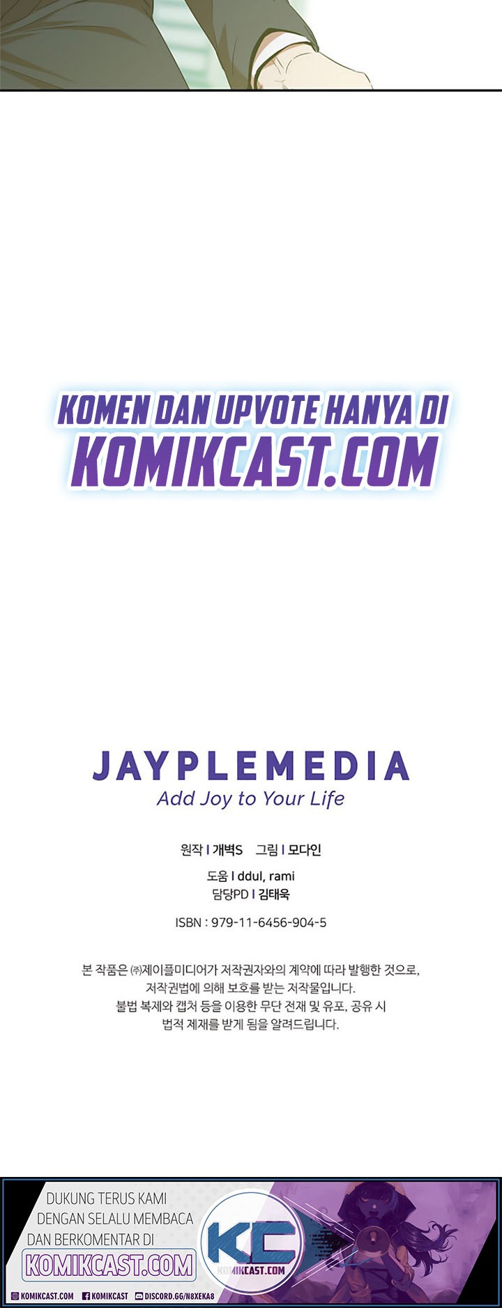 My Dad Is Too Strong Chapter 01 Gambar 67