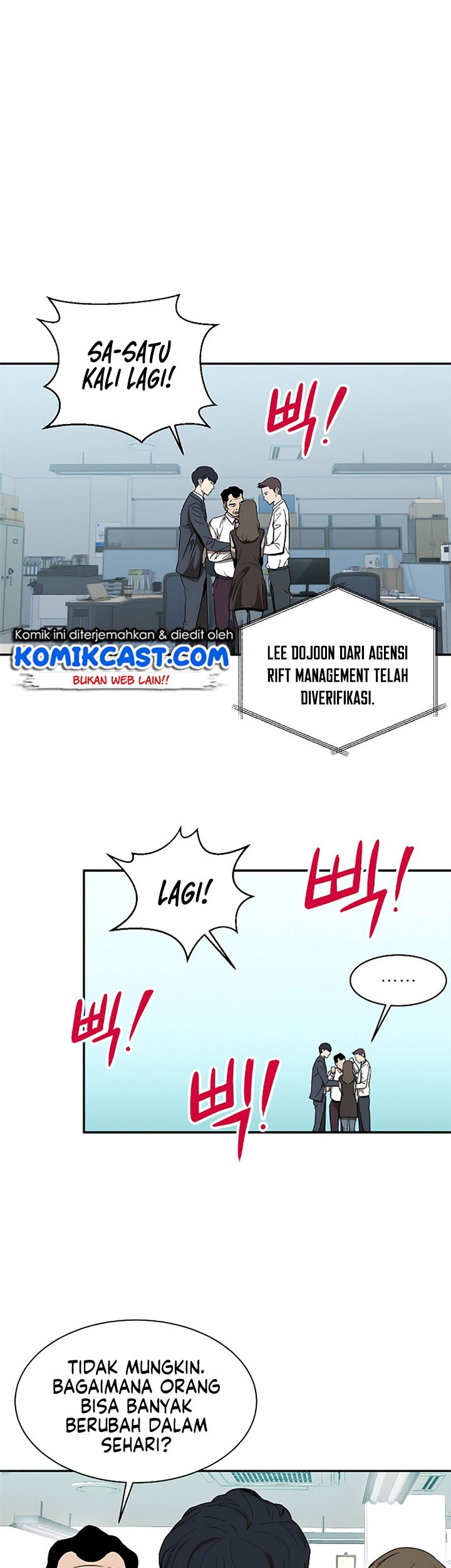 My Dad Is Too Strong Chapter 01 Gambar 56