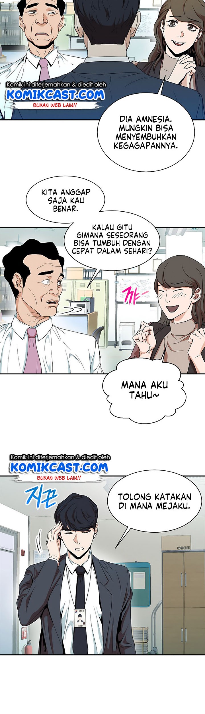 My Dad Is Too Strong Chapter 01 Gambar 57