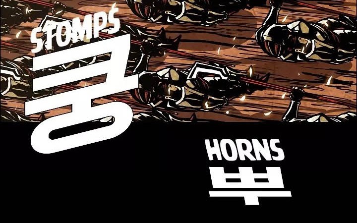 Rooftop Sword Master Chapter 04 Gambar 23