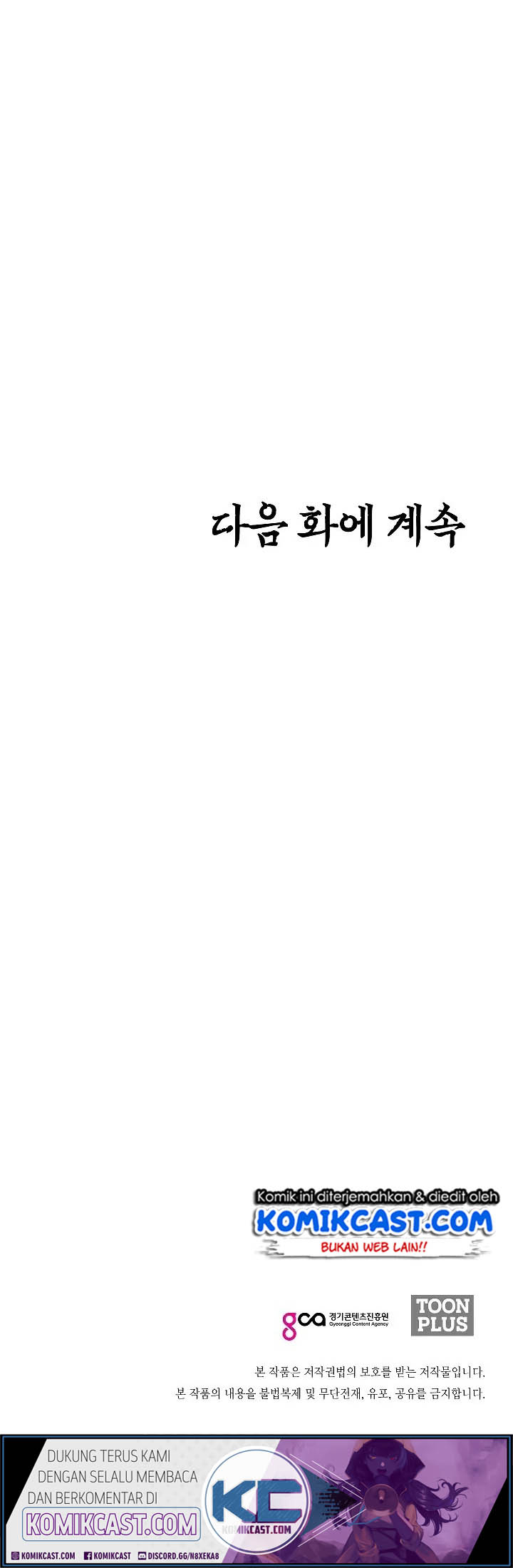 Rooftop Sword Master Chapter 04 Gambar 41