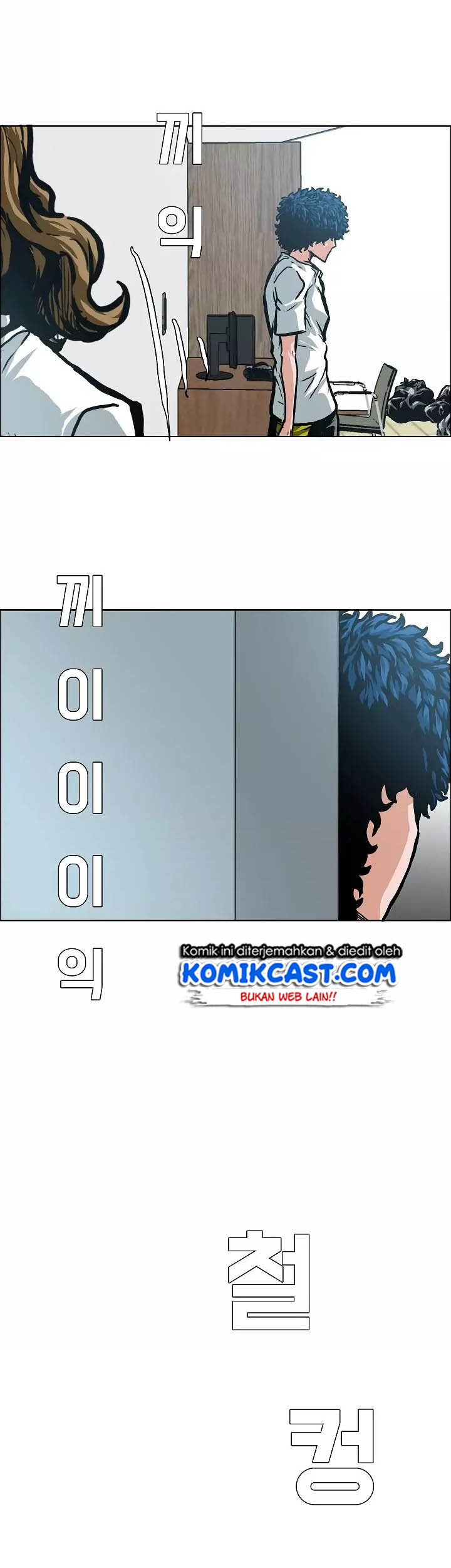 Rooftop Sword Master Chapter 03 Gambar 12