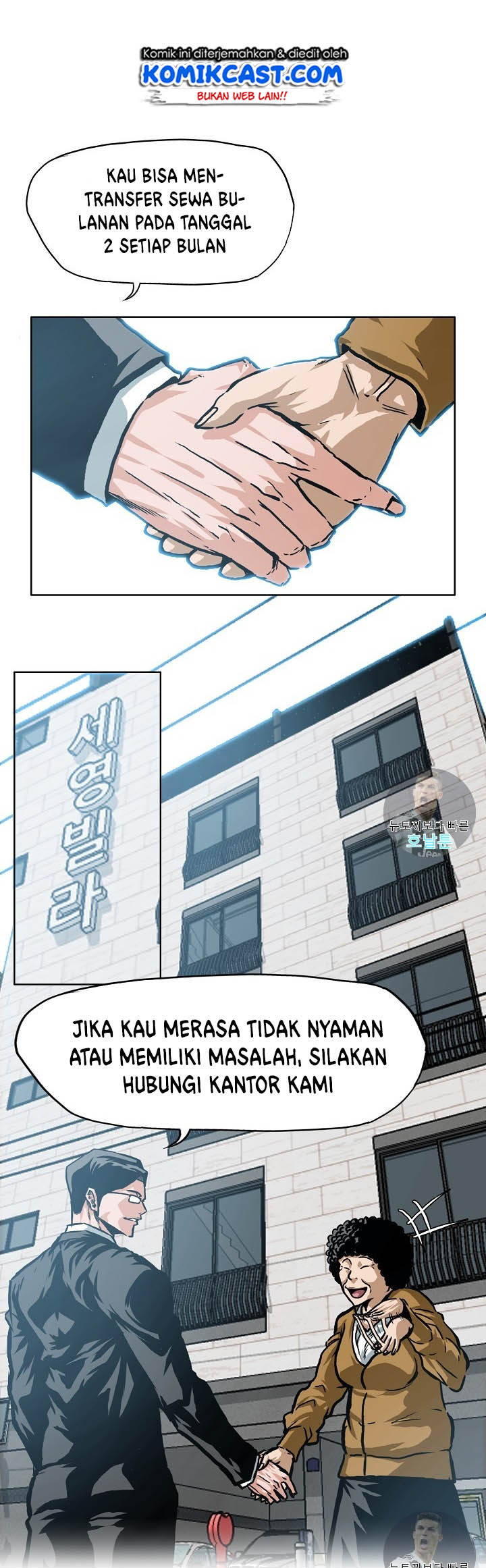 Rooftop Sword Master Chapter 02 Gambar 15