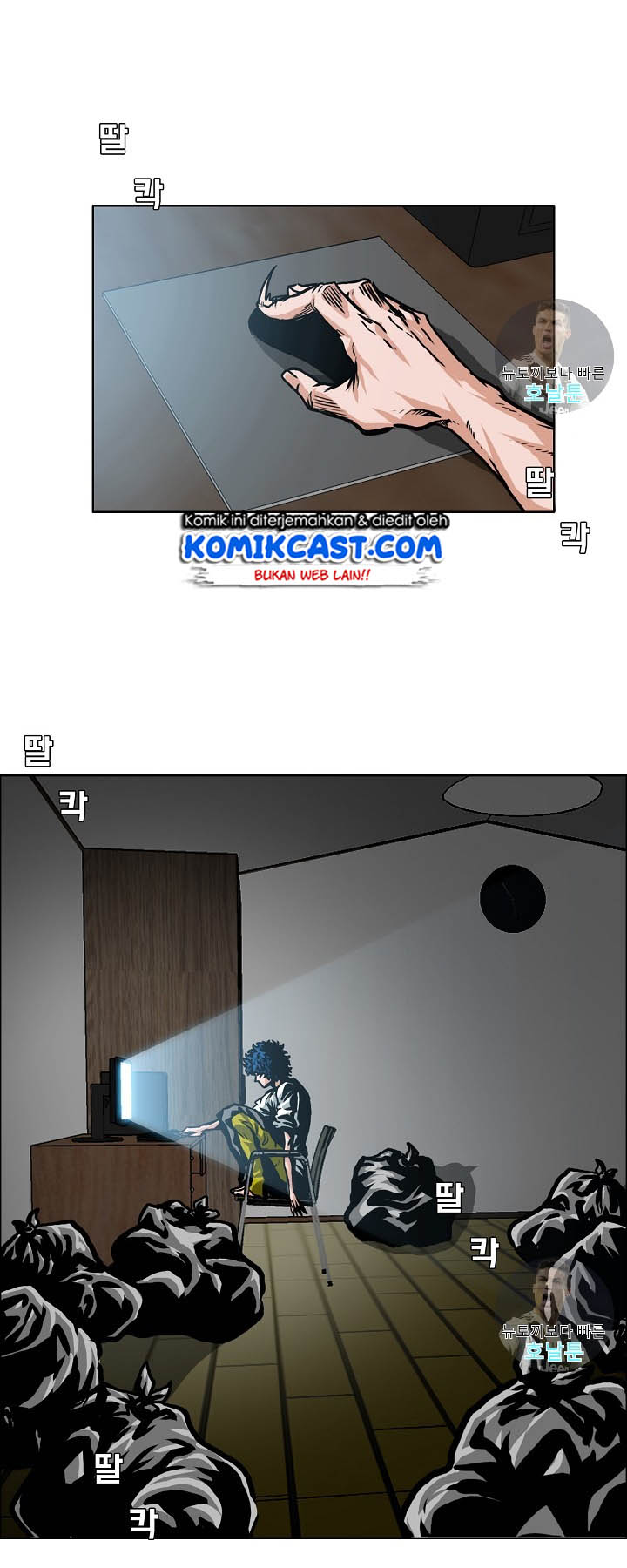 Rooftop Sword Master Chapter 02 Gambar 24