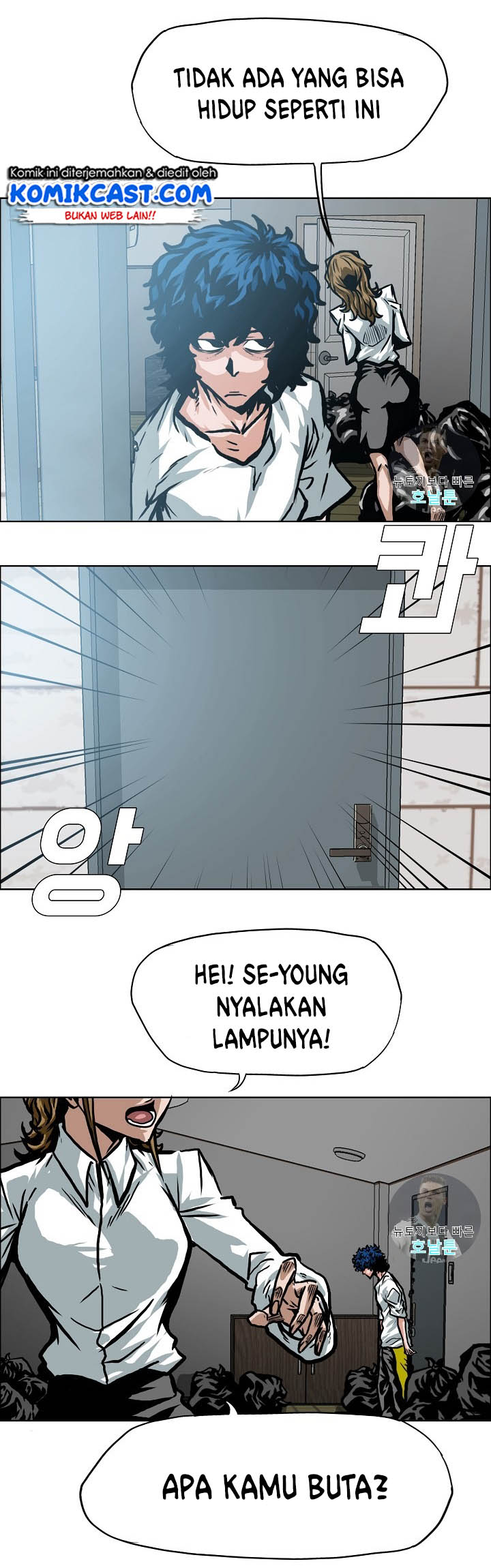 Rooftop Sword Master Chapter 02 Gambar 37