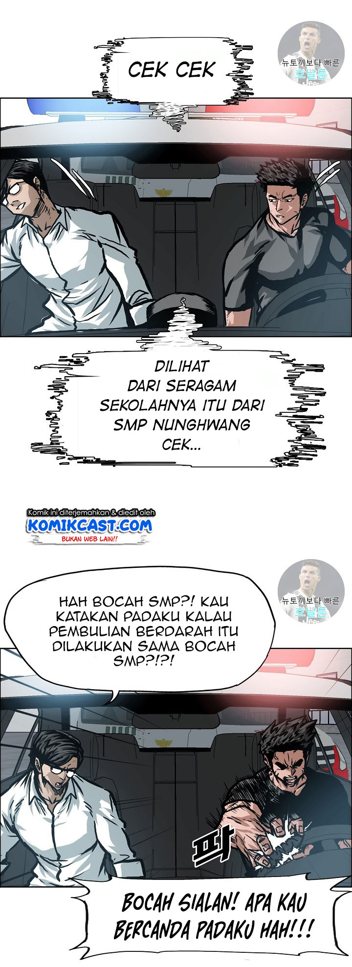 Rooftop Sword Master Chapter 01 Gambar 7