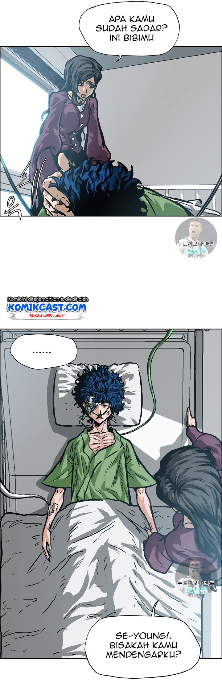 Rooftop Sword Master Chapter 01 Gambar 14