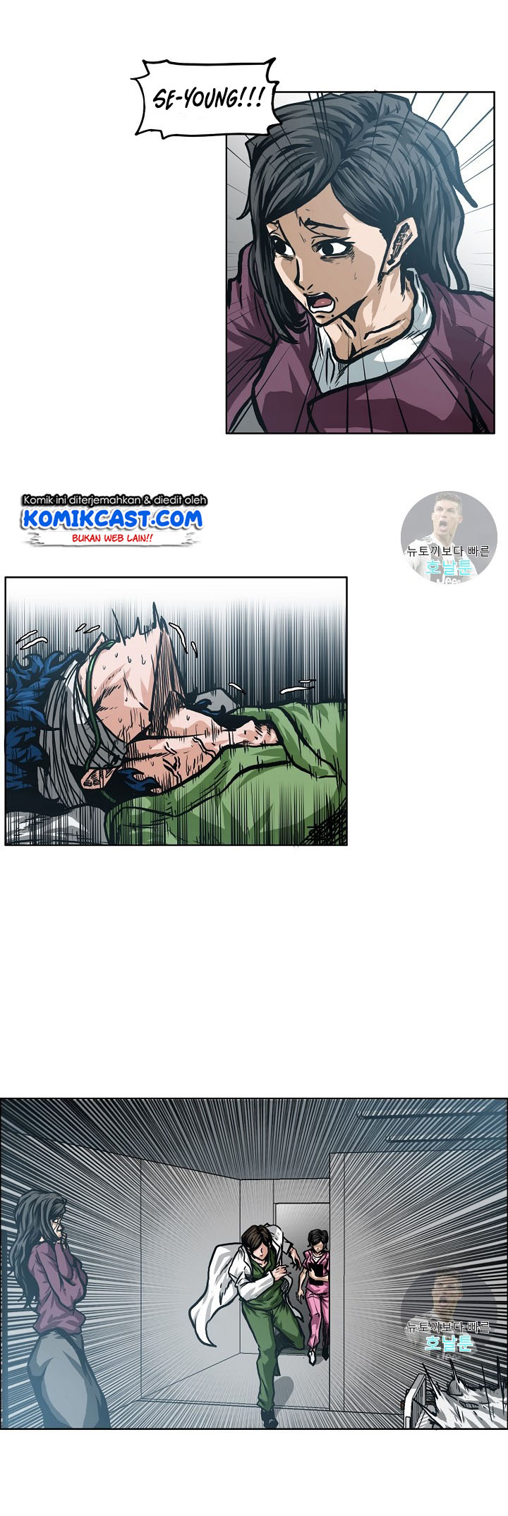 Rooftop Sword Master Chapter 01 Gambar 18