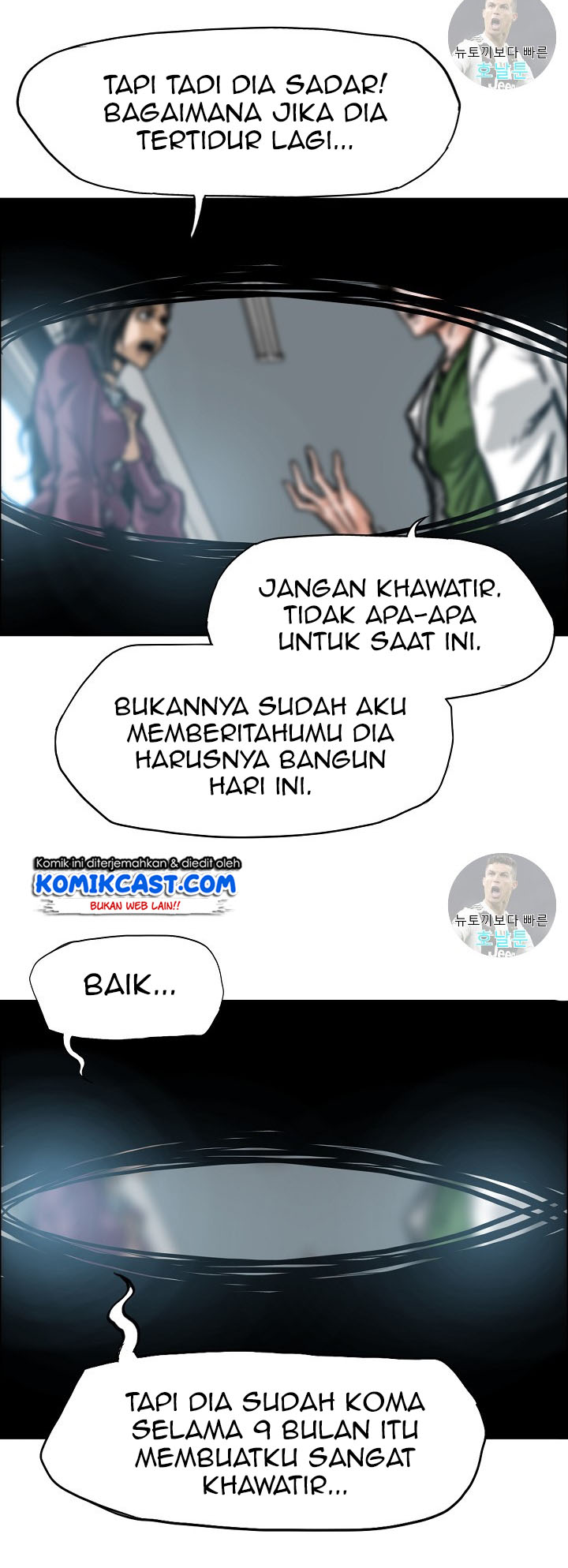 Rooftop Sword Master Chapter 01 Gambar 21