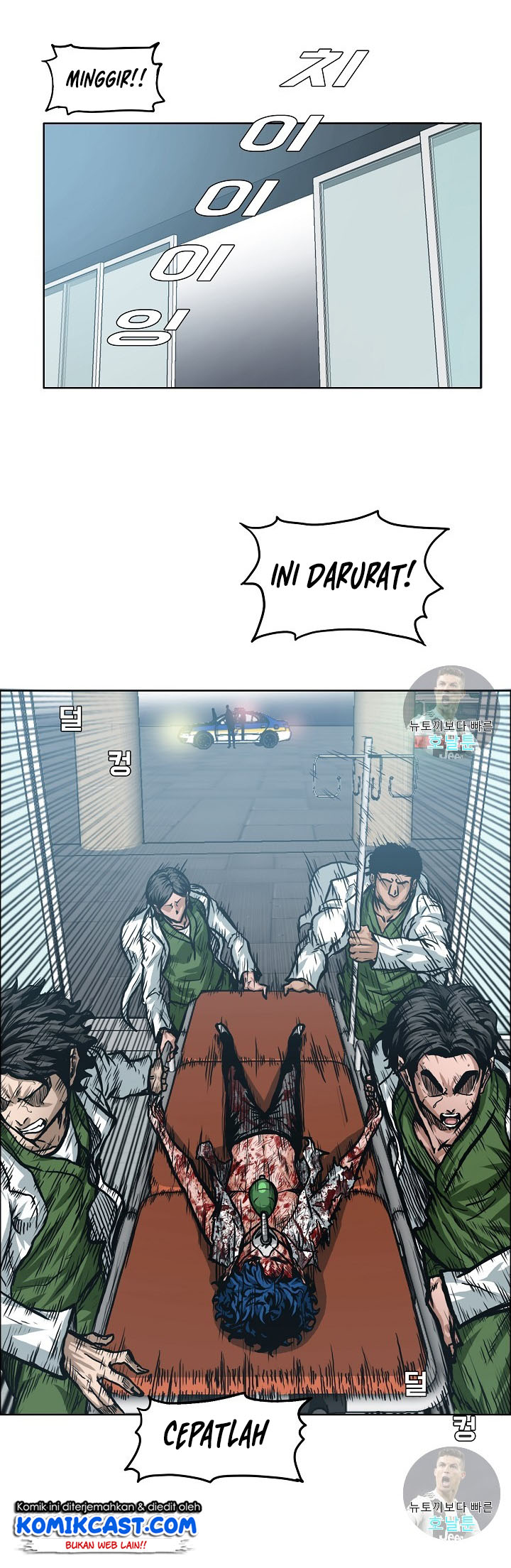 Rooftop Sword Master Chapter 01 Gambar 3