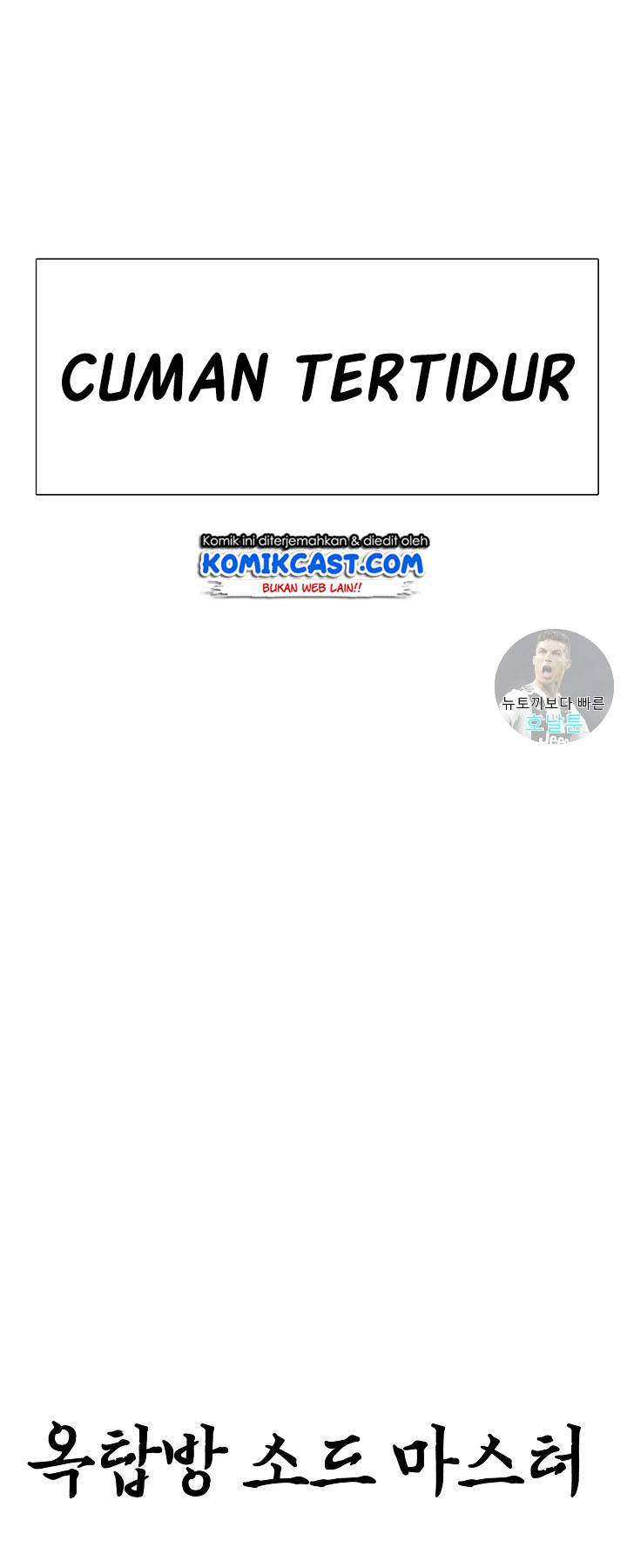 Rooftop Sword Master Chapter 01 Gambar 35