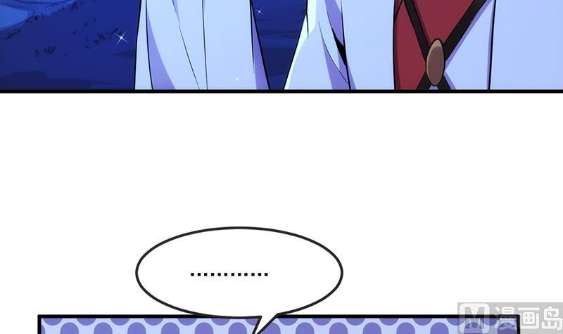 The Immortal Devil Emperor Chapter 57 Gambar 7