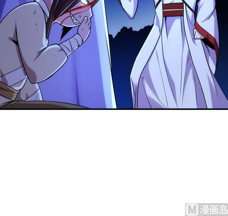 The Immortal Devil Emperor Chapter 57 Gambar 19