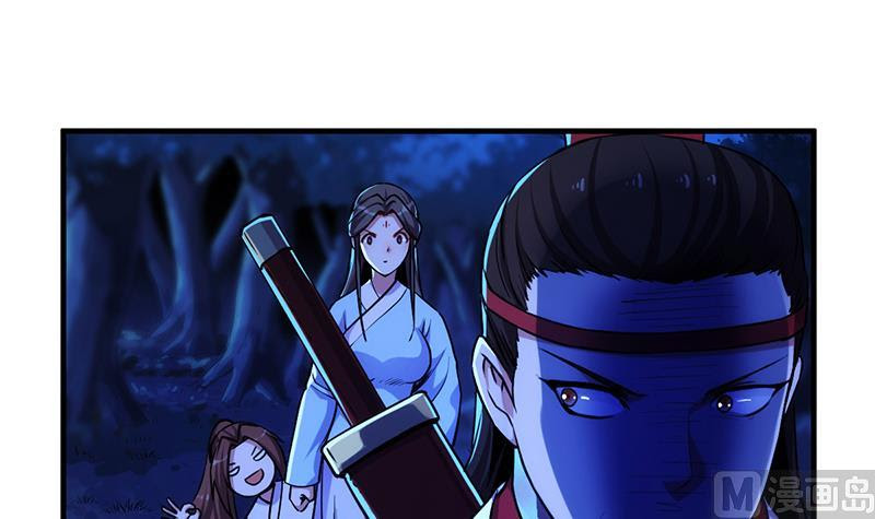 The Immortal Devil Emperor Chapter 57 Gambar 22