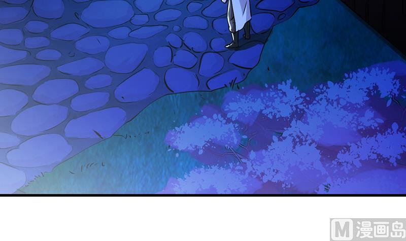 The Immortal Devil Emperor Chapter 56 Gambar 7