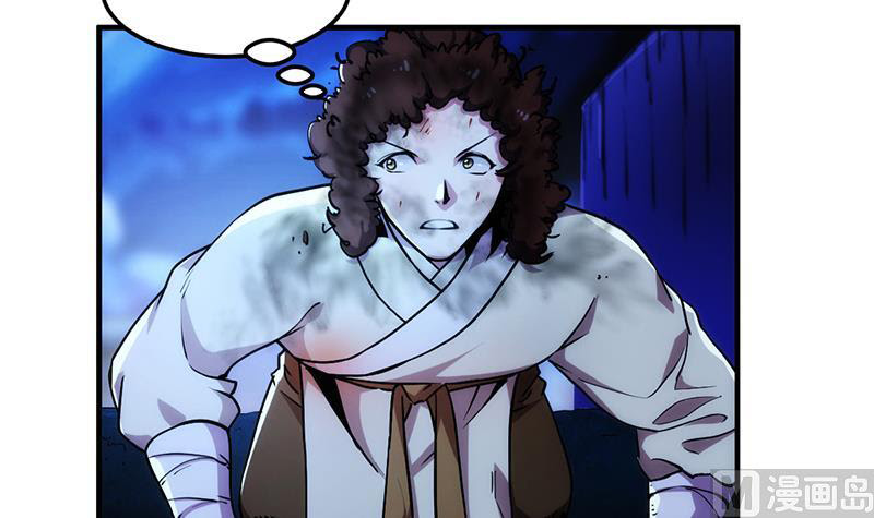 The Immortal Devil Emperor Chapter 56 Gambar 34