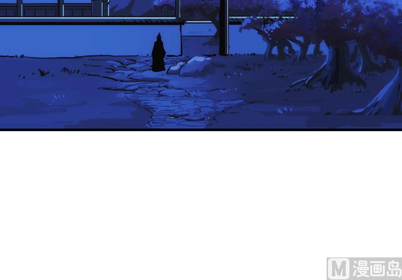 The Immortal Devil Emperor Chapter 55 Gambar 34