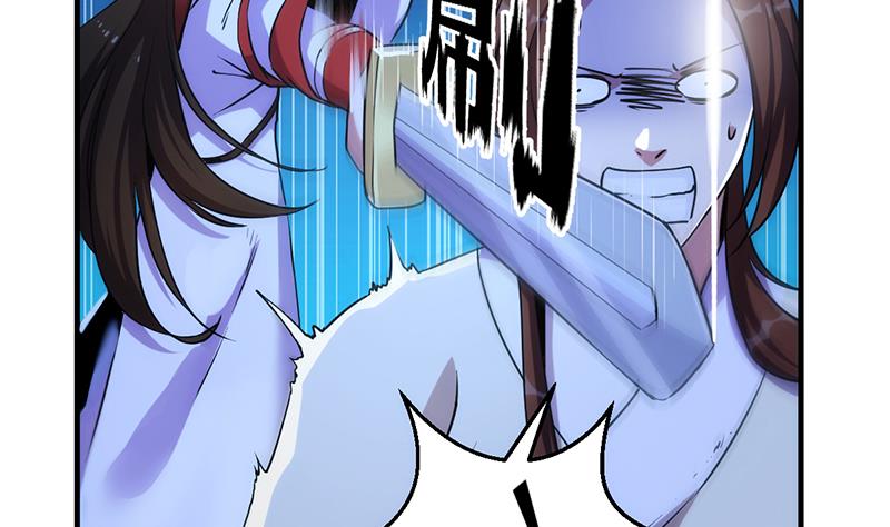 The Immortal Devil Emperor Chapter 55 Gambar 38