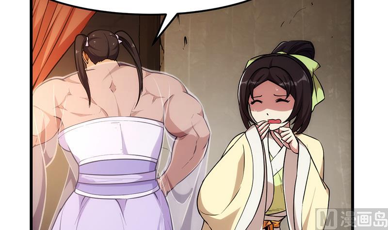 The Immortal Devil Emperor Chapter 53 Gambar 22