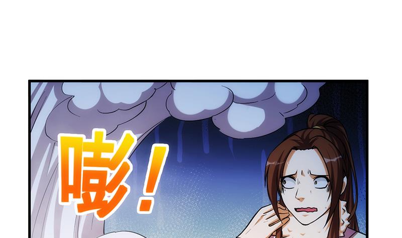 The Immortal Devil Emperor Chapter 53 Gambar 29