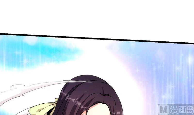 The Immortal Devil Emperor Chapter 53 Gambar 31