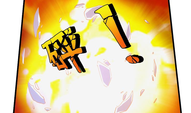 The Immortal Devil Emperor Chapter 52 Gambar 8