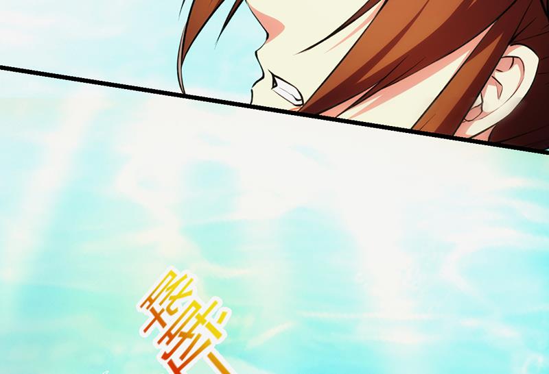 The Immortal Devil Emperor Chapter 52 Gambar 17