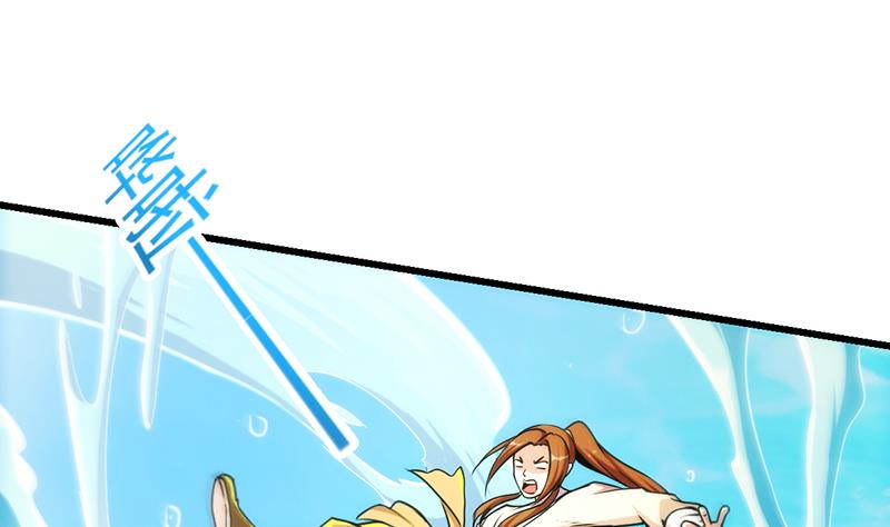 The Immortal Devil Emperor Chapter 52 Gambar 20