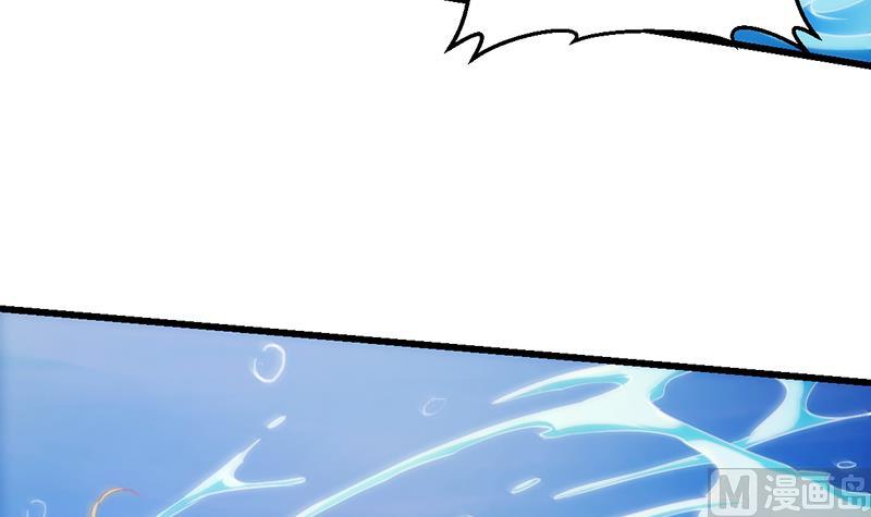 The Immortal Devil Emperor Chapter 52 Gambar 22