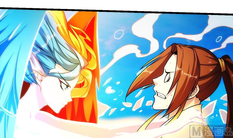 The Immortal Devil Emperor Chapter 52 Gambar 25