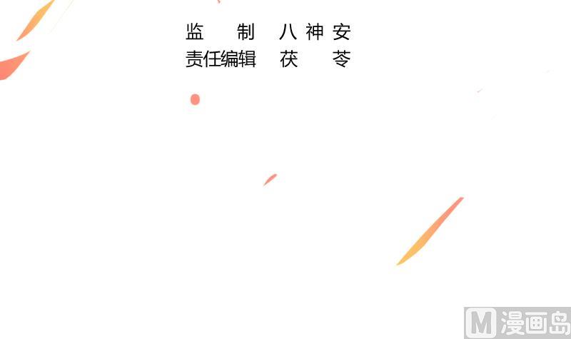 The Immortal Devil Emperor Chapter 51 Gambar 4