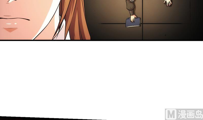 The Immortal Devil Emperor Chapter 51 Gambar 10