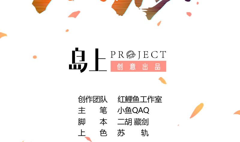 The Immortal Devil Emperor Chapter 51 Gambar 3