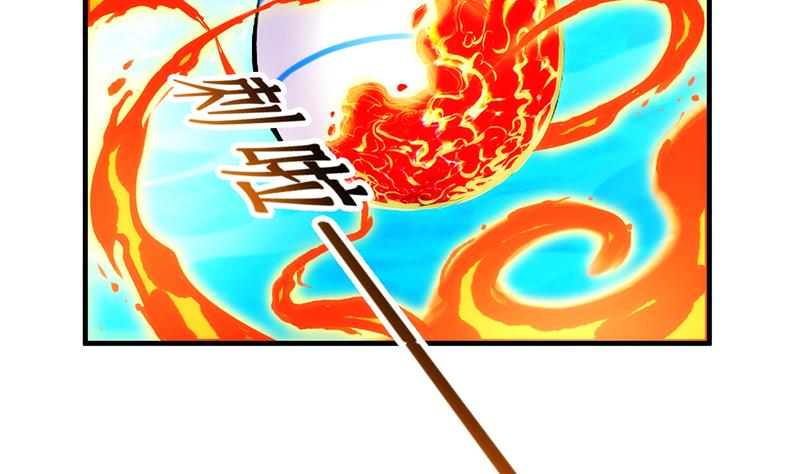 The Immortal Devil Emperor Chapter 51 Gambar 33