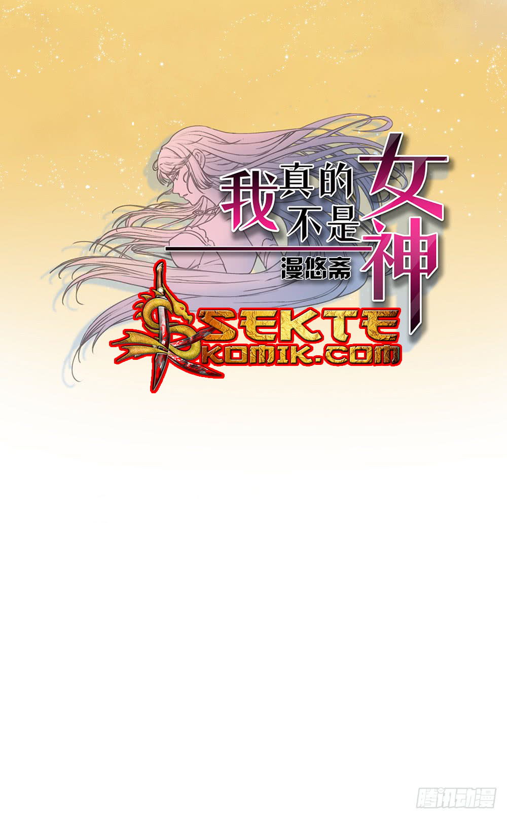 I Am Not a Goddess Chapter 12 Gambar 3