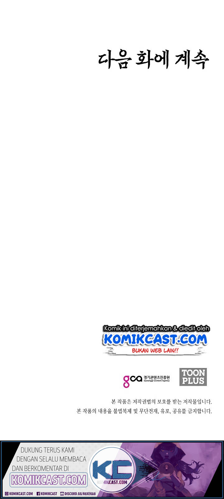 Rooftop Sword Master Chapter 05 Gambar 37