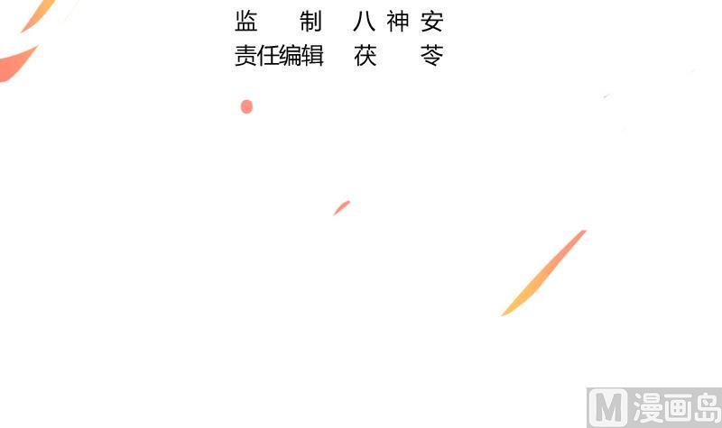 The Immortal Devil Emperor Chapter 59 Gambar 4