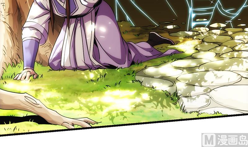 The Immortal Devil Emperor Chapter 59 Gambar 40