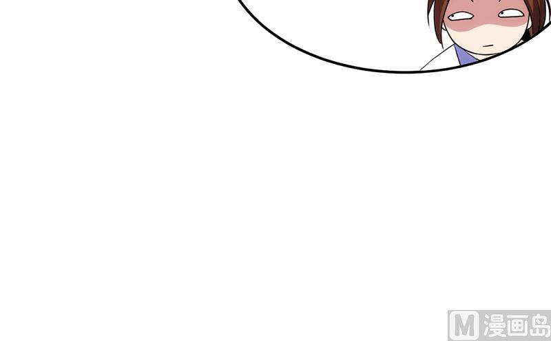 The Immortal Devil Emperor Chapter 59 Gambar 19