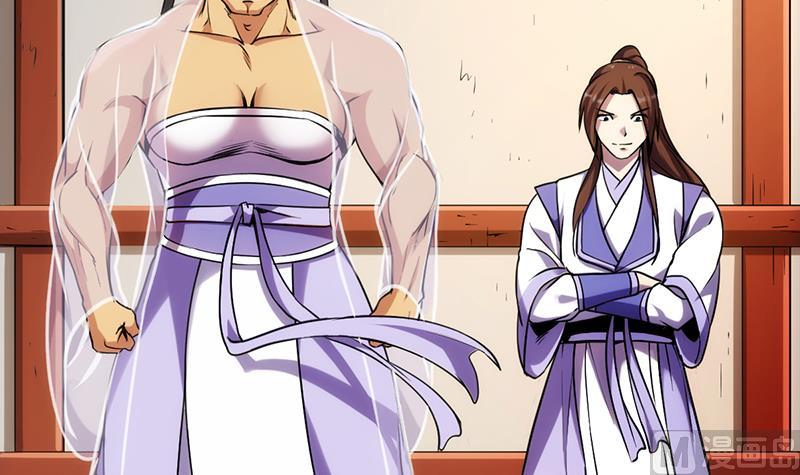 The Immortal Devil Emperor Chapter 59 Gambar 25