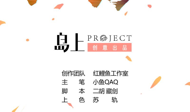 The Immortal Devil Emperor Chapter 59 Gambar 3