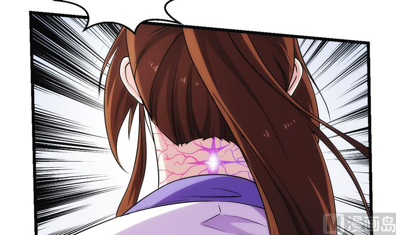 The Immortal Devil Emperor Chapter 59 Gambar 37