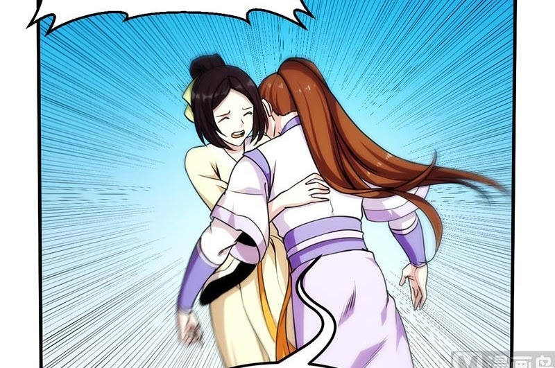 The Immortal Devil Emperor Chapter 60 Gambar 9