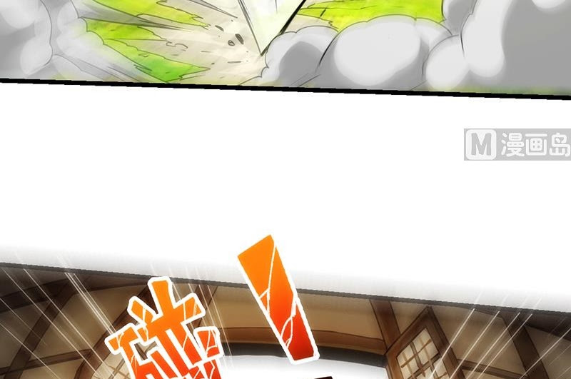 The Immortal Devil Emperor Chapter 60 Gambar 16