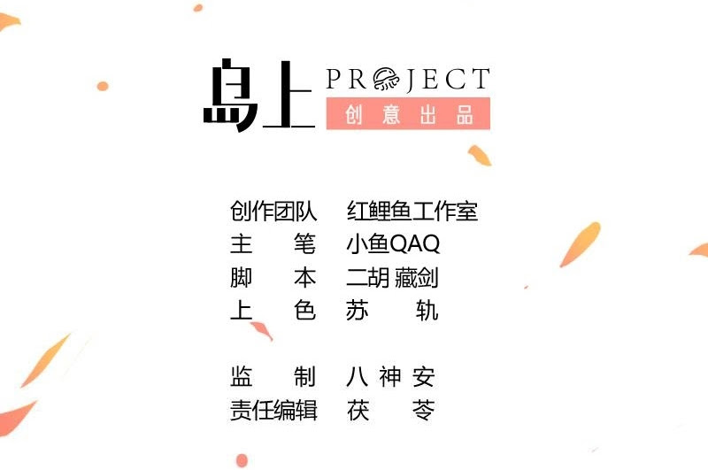 The Immortal Devil Emperor Chapter 60 Gambar 3