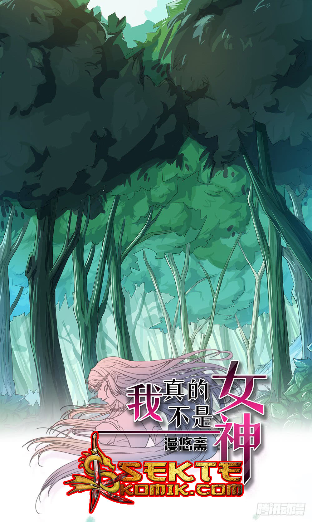 Manhua I Am Not a Goddess Chapter 13 gambar nomor 2