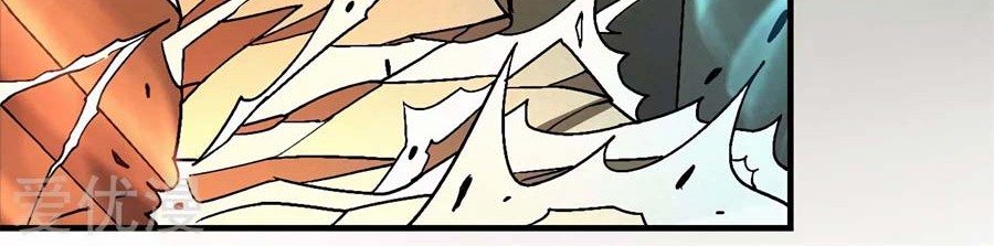 God of Martial Arts Chapter 118.3 Gambar 13