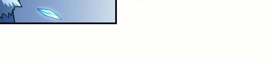 God of Martial Arts Chapter 118.3 Gambar 31